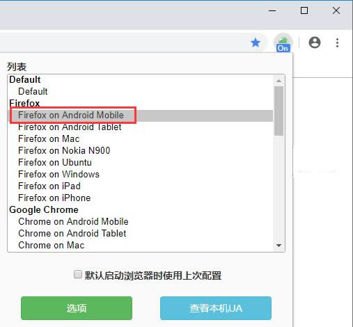 user agent switcher for chromeͼ