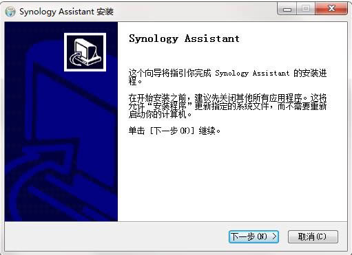 Synology Assistant-װ-Synology Assistant v6.1ٷʽ