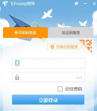youngͻ--youngͻṩ v1.2.1027ٷʽ