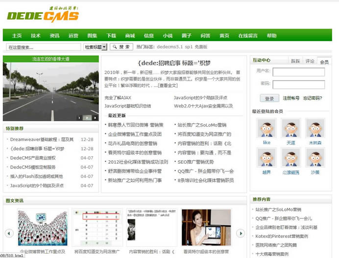 ֯CMS-PHPվݹϵͳ-֯CMS v5.7汾ٷʽ