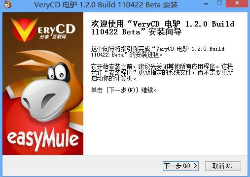 VeryCD(¿)-罻ݹ-VeryCD(¿) v1.2.0ٷʽ