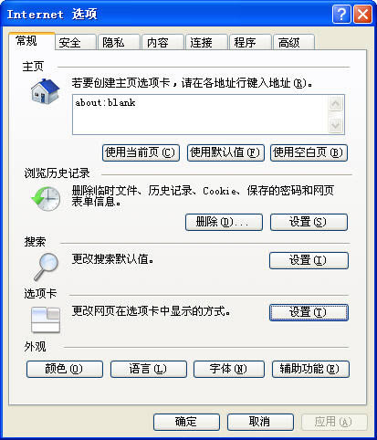 Internet Explorer 7.0--Internet Explorer 7.0 vİٷʽ