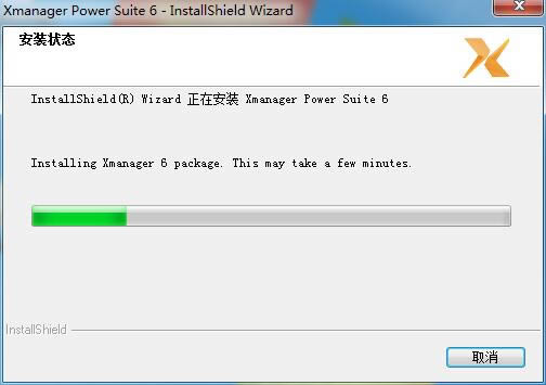 XmanagerEnterprise-X Server-XmanagerEnterprise v6ٷʽ