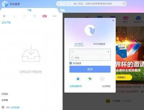 ѸX-ع-ѸX v10.1.38ٷʽ