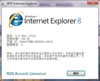 Internet Explorer 8.0--Internet Explorer 8.0 vİٷʽ