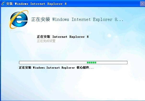 Internet Explorer 8--Internet Explorer 8 v8.0ٷʽ