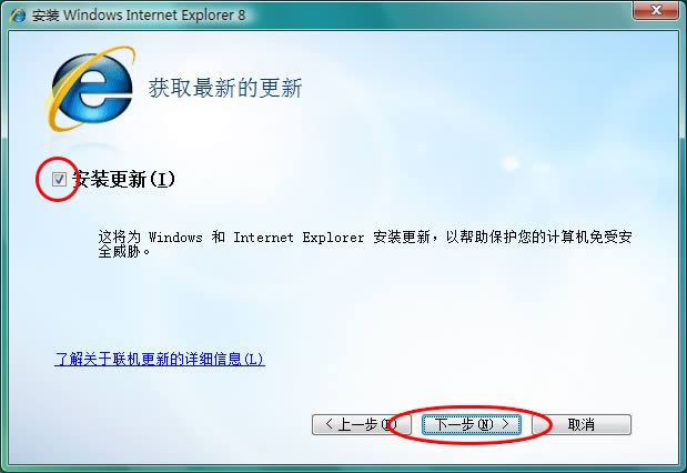 internet explorer8--internet explorer8 v8.0.6001.18702ٷʽ