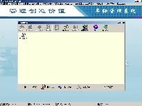 ʵ׳ϵͳ-ʵ׳ϵͳ v10.54ٷʽ