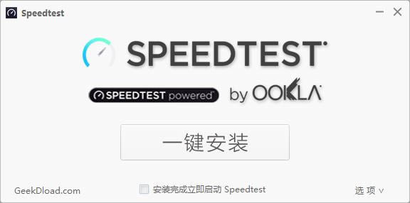 Ookla Speedtest-ٲԹ-Ookla Speedtest v1.7.124.1ٷʽ