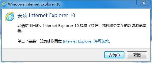 Internet Explorer 10--Internet Explorer 10 v10ٷʽ