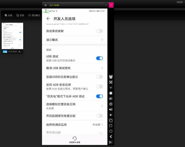 ƿ-ƶֻ豸-ƿ v1.1.1ٷʽ