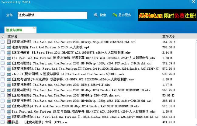 torrentkitty--torrentkitty v1.0.0.100ٷʽ