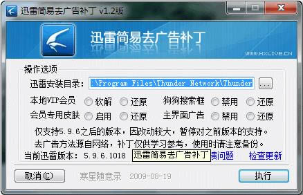 Ѹȥ油-Ѹȥ油-Ѹȥ油 v3.8ٷʽ