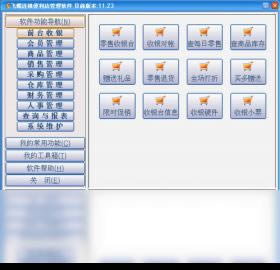 ɵ--ɵ v2017.2.10ٷʽ
