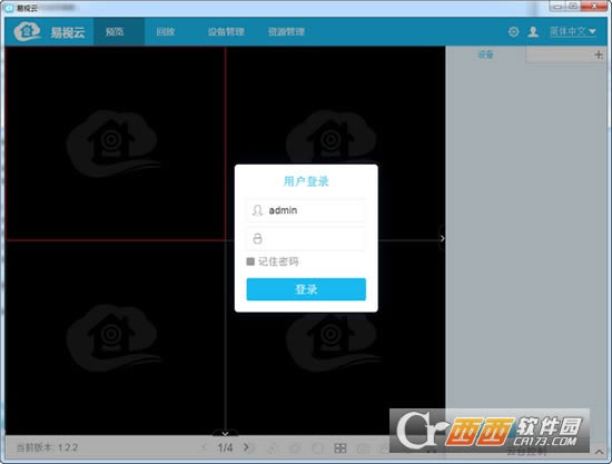 Ƶʽ-Ƶؿͻ-Ƶʽ v3.0.5.6 ٷʽ