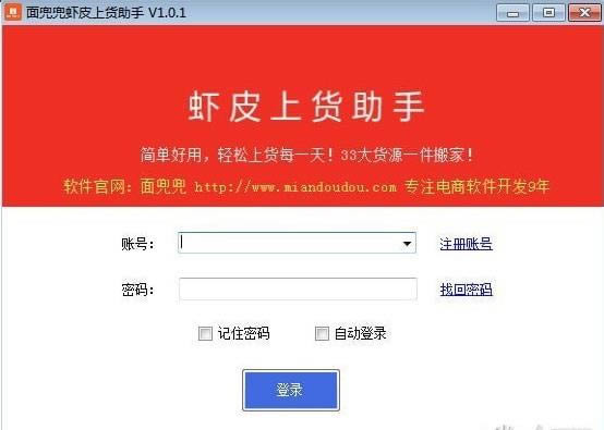 涵ϺƤϻ-̹ƽ̨ϻ-涵ϺƤϻ v3.3.0ٷʽ