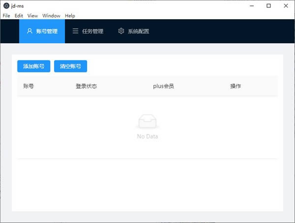 jdms--jdms v0.2.0ٷʽ
