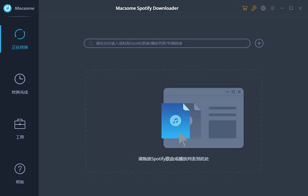 Macsome Spotify Downloader-ת-Macsome Spotify Downloader v1.2.0ٷʽ