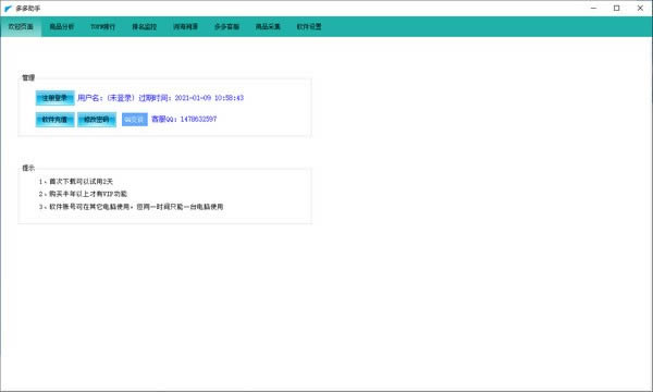 -ƴศ- v17.2.7ٷʽ
