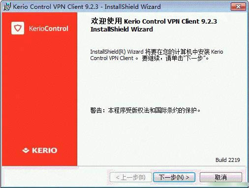 Kerio Control Firewall-Kerio Control Firewall v9.2.5ٷʽ