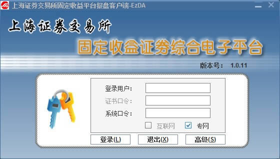 Ϻ֤ȯ̶ƽ̨̿ͻ(EzDA)?--Ϻ֤ȯ̶ƽ̨̿ͻ(EzDA)? v1.5.1ٷʽ