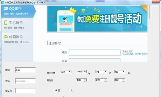 QQ-QQ v3.8.5ٷʽ