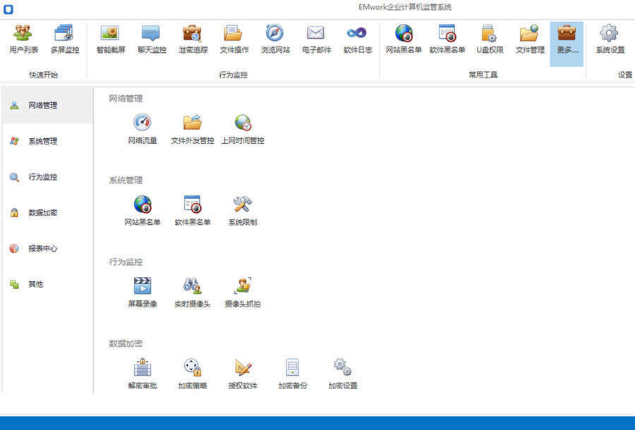Ϊ-Ϊ v3.7.9ٷʽ