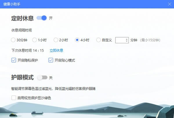 360С-360С v11.1.0.1051ٷʽ