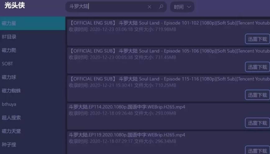 ͷBT-ͷBT v1.0ٷʽ
