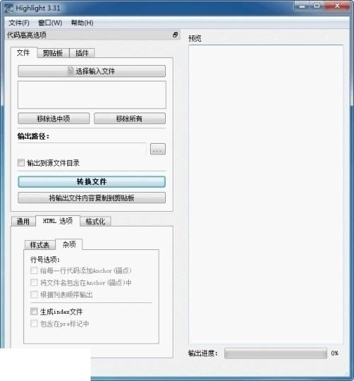 Highlight-Highlight v3.60ٷʽ