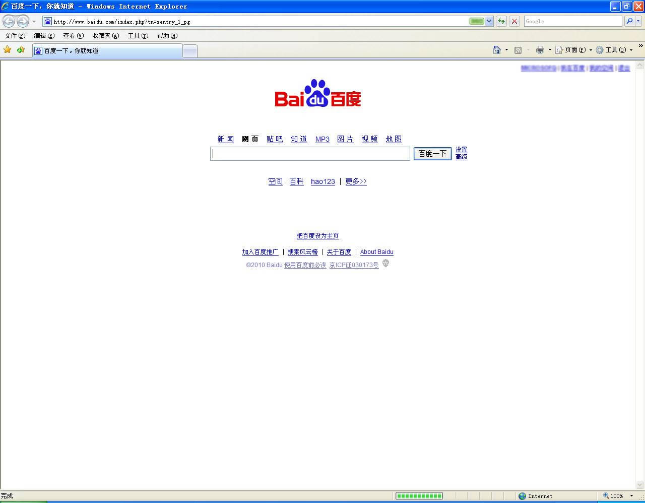 Internet Explorer 11-64λ-Internet Explorer 11 v1.0ٷʽ