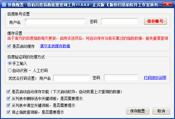 ٶָѯ-ٶָѯ v1.11.19ٷʽ