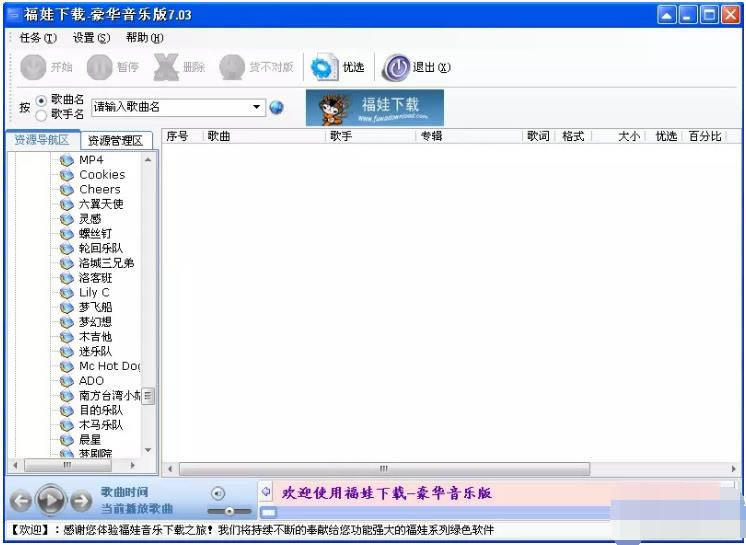 -ְ 5.0.3--ְ 5.0.3 v1.0ٷʽ