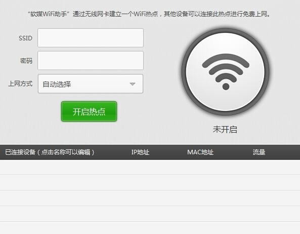 ħWiFi-ħWiFi v1.1.8ٷʽ
