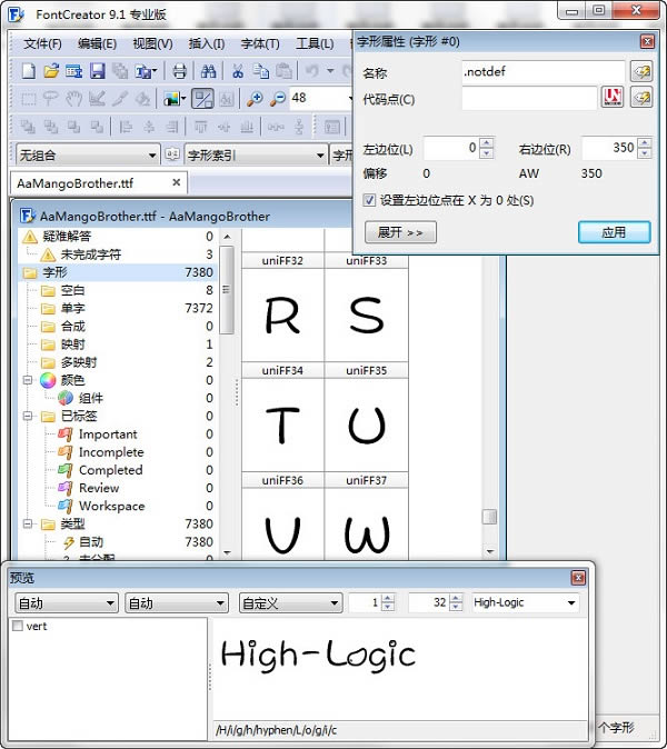 FontCreatorͼ