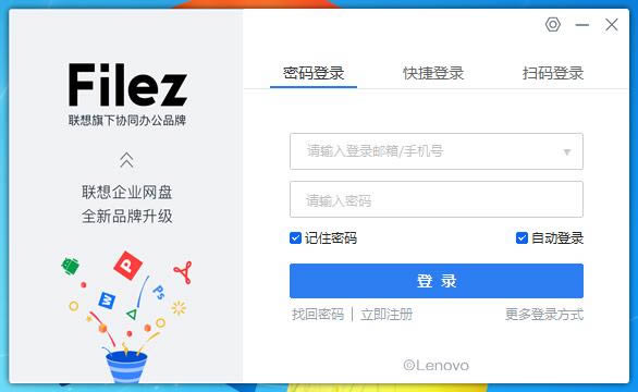 FilezҵҵOutlook-FilezҵҵOutlook v6.0.0.60 °