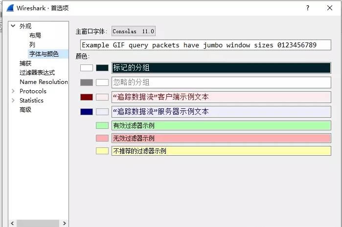 Wireshark32λ/64λİװ-Wireshark32λ/64λİװ v3.4.0ץ