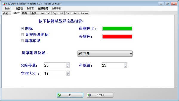 Key Status Indicator 4dots-״ָ̬ʾ-Key Status Indicator 4dots v1.4ٷʽ