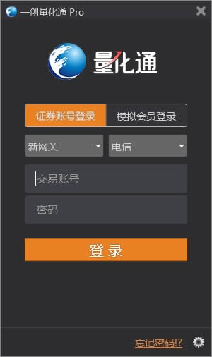 һͨPro-һͨPro v20.11.19.01ٷʽ