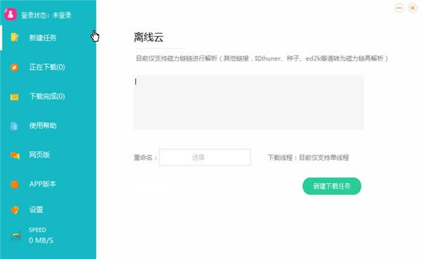 - v1.0.2ٷʽ