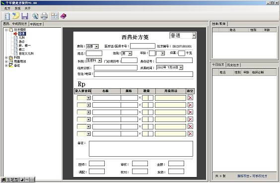 ̼Ұʽ-̼Ұʽ v4.16.0ٷʽ