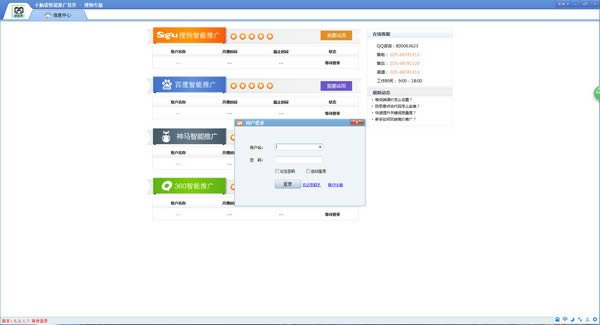 СԴƹѹר-СԴƹѹר v5.0.2.4ٷʽ