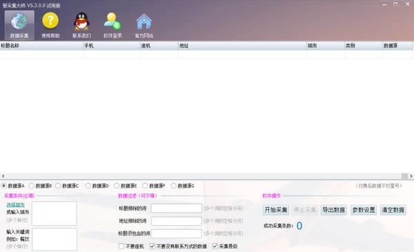 ɼʦ-ɼʦ v5.3.1.1ٷʽ
