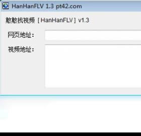 Ƶ-HanHanFLV-Ƶ v1.2ٷʽ