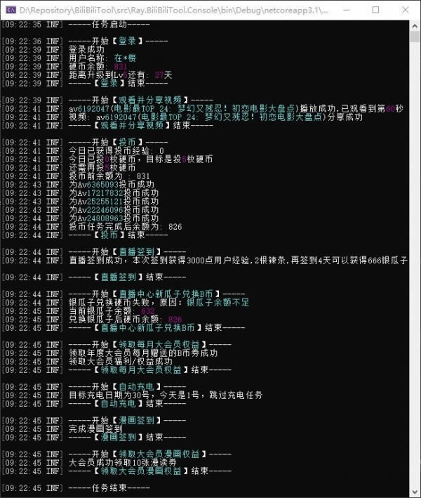 BiliBiliTool-bվ-BiliBiliTool v1.0.7ٷʽ