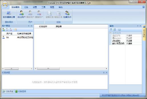 FileGee ļͬϵͳ-ļͬϵͳ-FileGee ļͬϵͳ v10.3.7.0ٷʽ