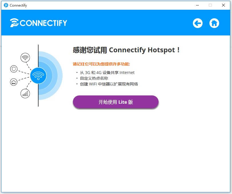 Connectify-ԵWIFIȵ㹲-Connectify v2020.1.0.40124ٷʽ