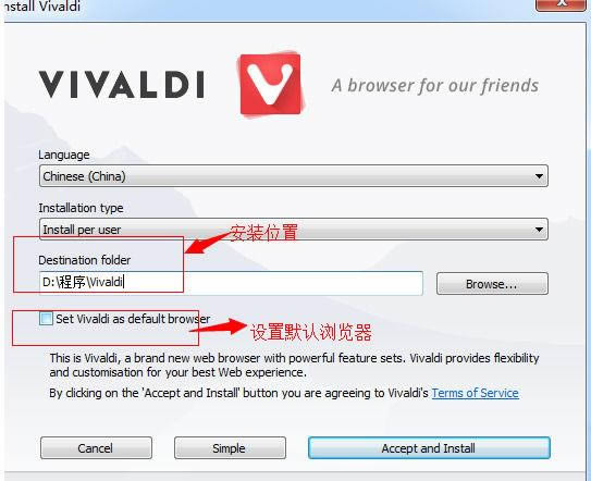 Vivaldi 64λ-Vivaldi-Vivaldi 64λ v3.4.2066.94ٷʽ