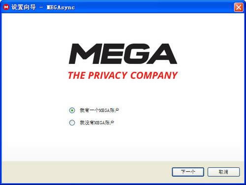 MEGAsync(MEGAռͬ)-MEGAռͬ-MEGAsync(MEGAռͬ) v1.0.15ٷʽ