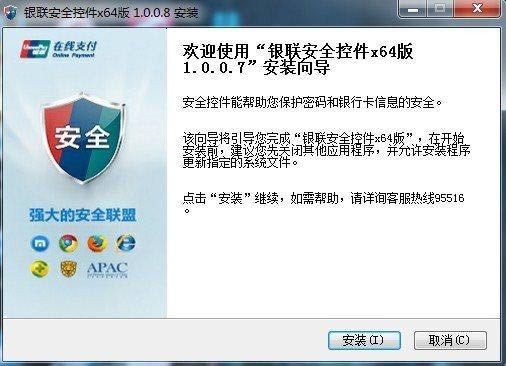 ȫؼX64λ-ȫؼX64λ v1.0.0.9ٷʽ